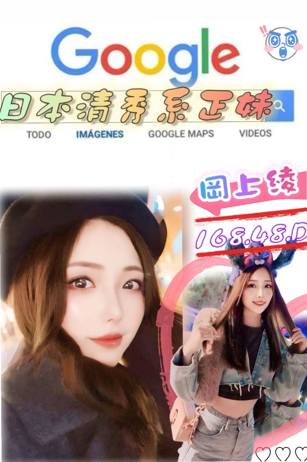 ★新竹油壓★怡心★巨乳辣妹★身高169cm★體重53kg★胸圍E罩杯★年齡22歲★溫柔小女人 服務超貼心
